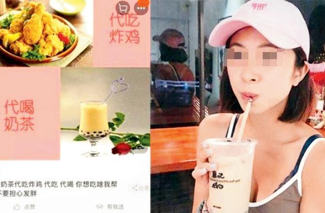 તમારા વતી કોઈક બીજું ટેસ્ટી ફૂડ ખાઈ લે એવી સર્વિસ શરૂ થઈ ચીનમાં