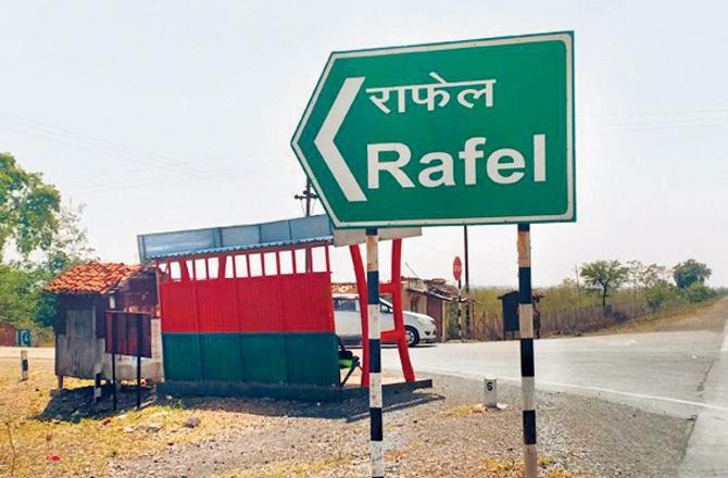 છત્તીસગઢમાં છે રાફેલ ગામ