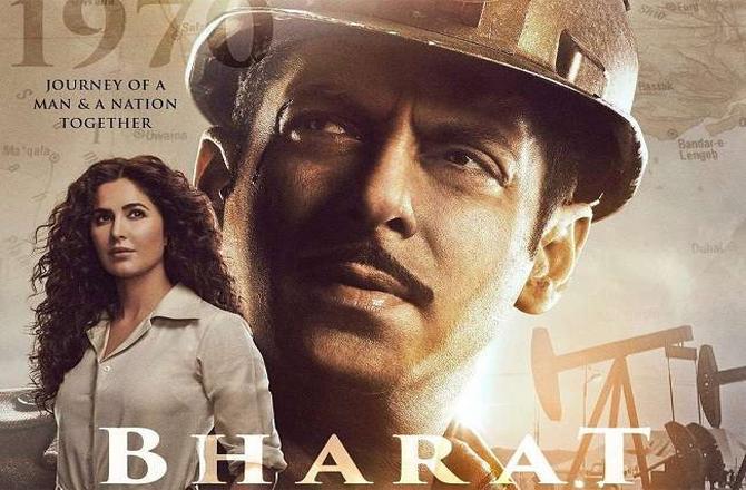 ભારતનું નવું પોસ્ટર રિલીઝ