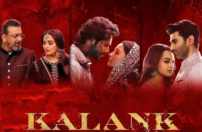 Kalank Movie Review:ભારતીય સિનેમા પર 'કલંક', વાંચો RJ Harshilનો રિવ્યુ