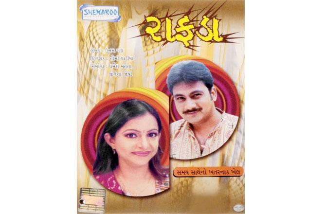 નિમિત્ત: ગુજરાતી રંગભૂમિનાં શ્રેષ્ઠ સર્જનો પૈકીનું એક એવા ‘ચિત્કાર’ના સર્જનમાં ‘રાફડા’ નિમિત્ત બન્યું હતું, જેની જૂજ લોકોને જ ખબર છે.