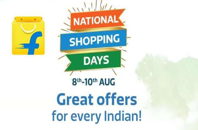 Flipkart National Shopping Days Saleમાં આ ફોન મળશે સસ્તા