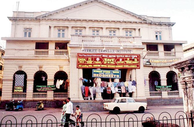 ફરામજી કાવસજી ઈન્સ્ટિટ્યૂટ