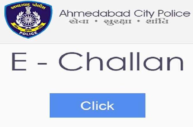 Ahmedabad : 90 હજાર લોકોએ નથી ચૂકવ્યા E-MEMOના 45 કરોડ રૂપિયા