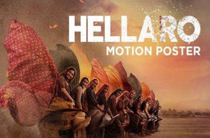 હેલ્લારોનું મોશન પોસ્ટર રીલિઝ
