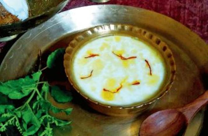 પંચામૃત