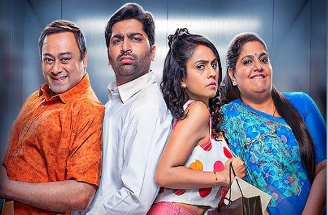 ગોળકેરી ફિલ્મના કલાકારો 