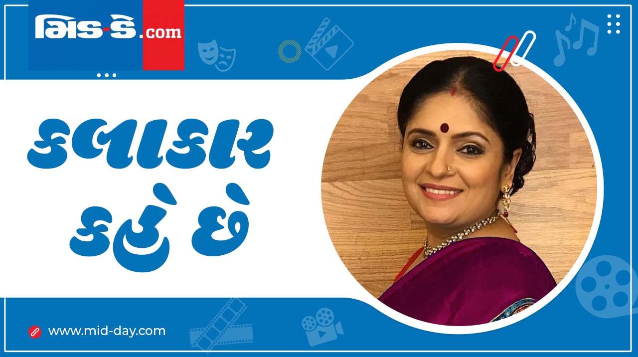 છાયા વોરા(તસવીર ડિઝાઈન: સોહમ દવે)