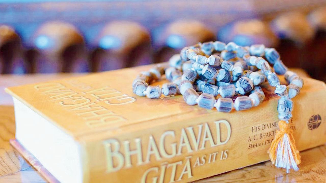 સમયદ્વીપ ભગવદ્ગીતા