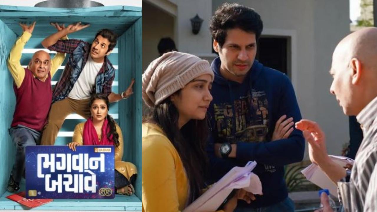 તસવીર સૌજન્ય : સોશ્યલ મીડિયા