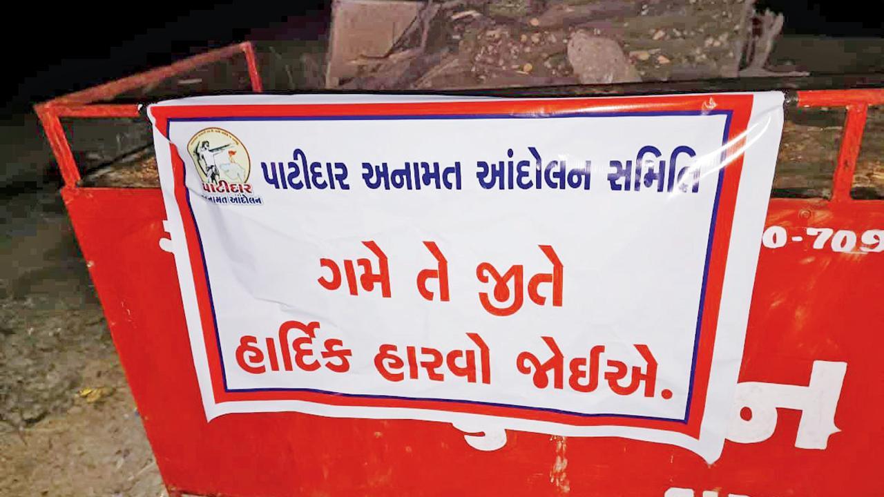 વિરમગામમાં હાર્દિક પટેલ વિરુદ્ધ લાગેલાં બૅનરો, જે કોણે લગાવ્યાં એની ચર્ચા થઈ રહી છે