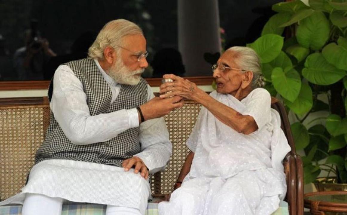 પીએમ મોદી અને હીરાબા