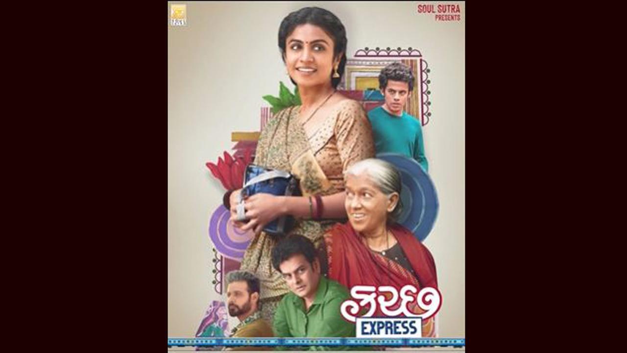 તસવીર સૌજન્ય : ઇન્સ્ટાગ્રામ