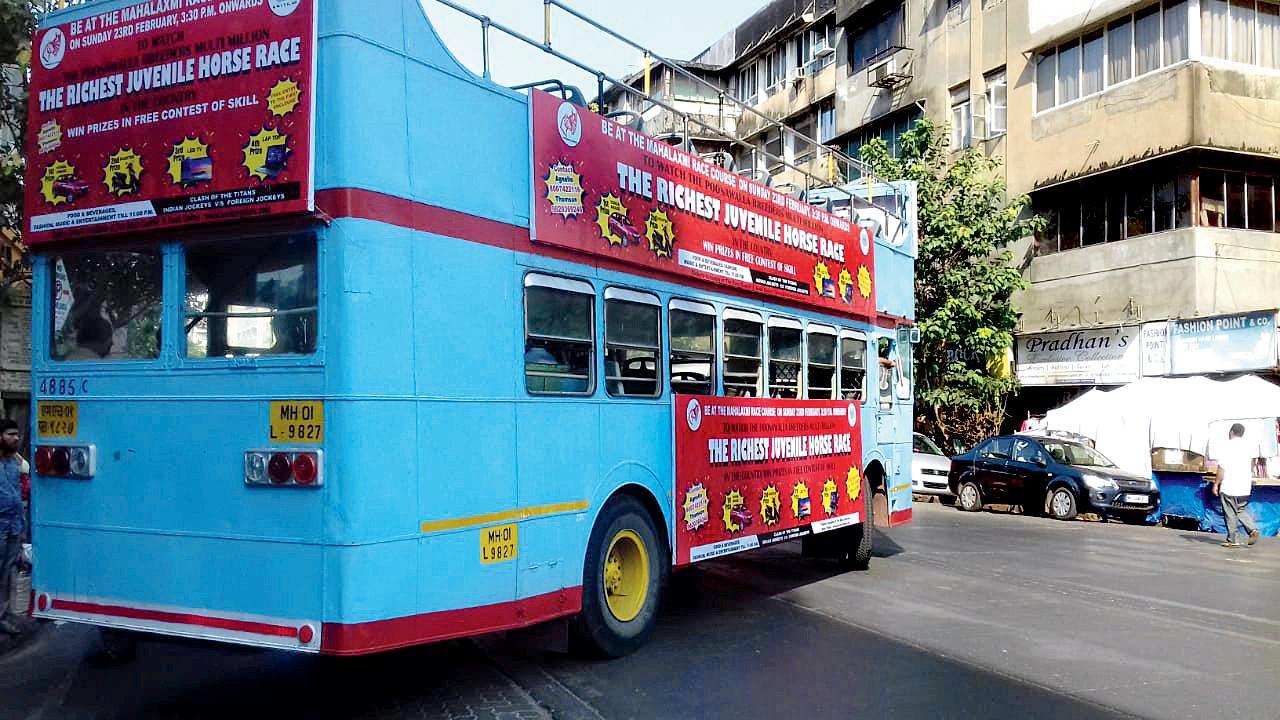 ફાઇલ તસવીર