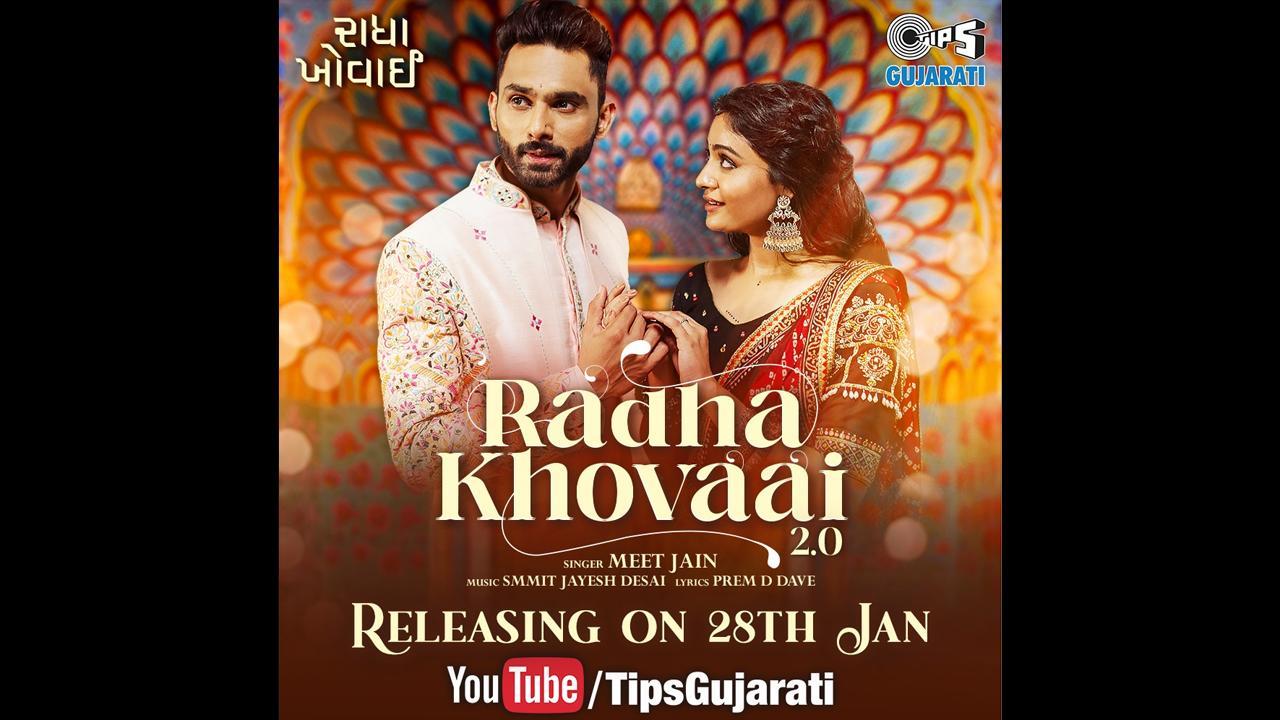 તસવીર/પીઆર