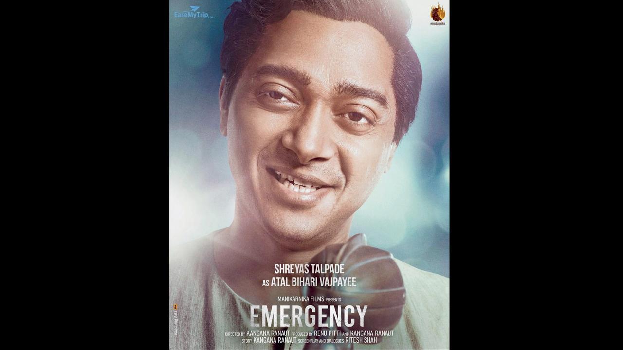 શ્રેયસ તલપડે