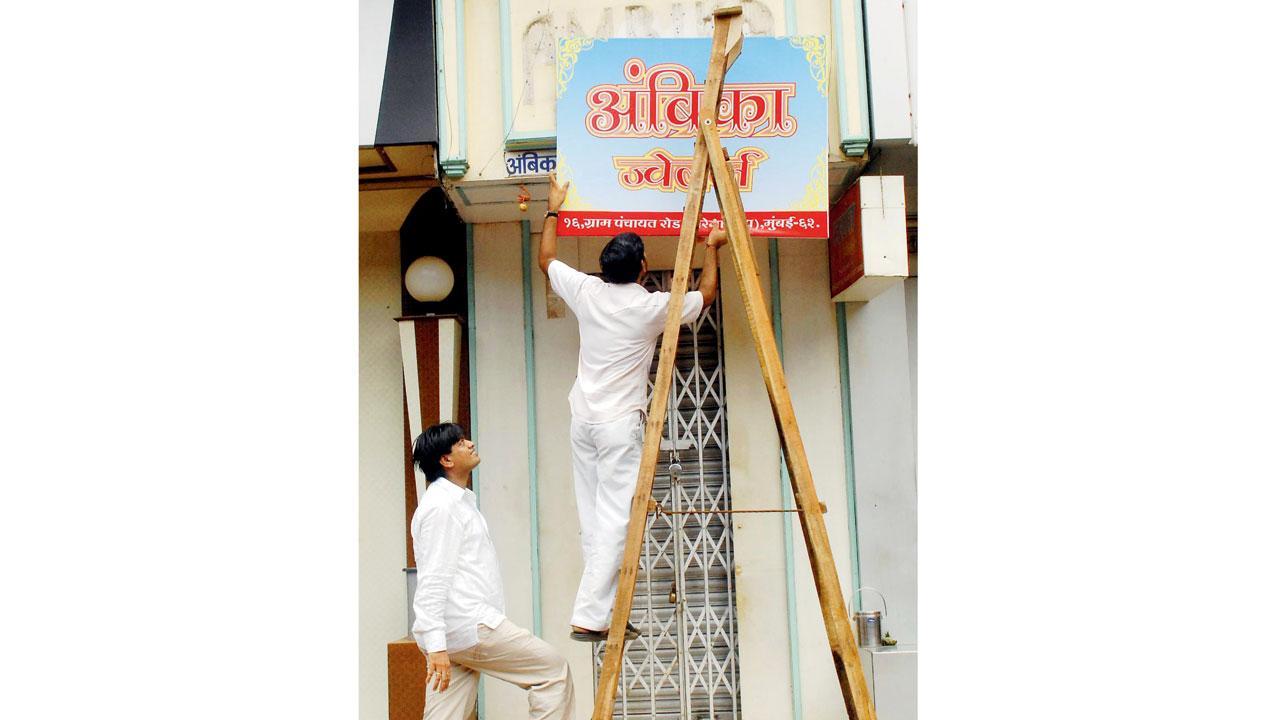 દુકાનદારોને મરાઠી સાઇનબોર્ડ માટે જોઈએ વધુ છ મહિનાનો સમય
