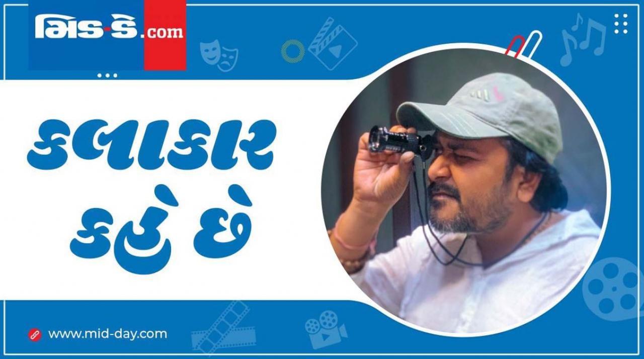 વિજયગીરી બાવા (તસવીર ડિઝાઈનઃ સોહમ દવે) 