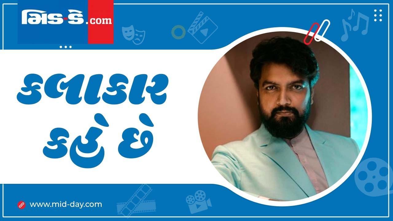 ચેતન ધનાણી(તસવીર ડિઝાઈન: સોહમ દવે)