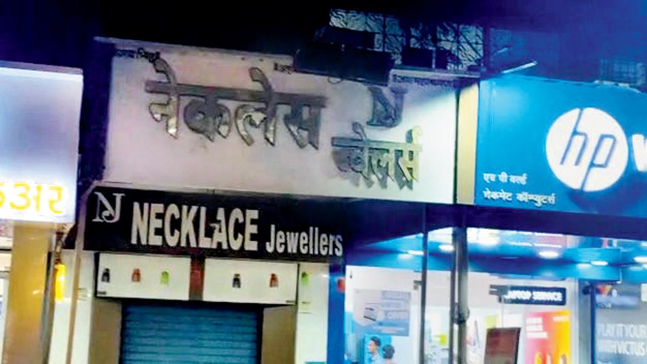 નાલાસોપારાની આ દુકાને ગ્રાહક બનીને આવેલા લૂંટારાઓ લૂંટ ચલાવી હતી