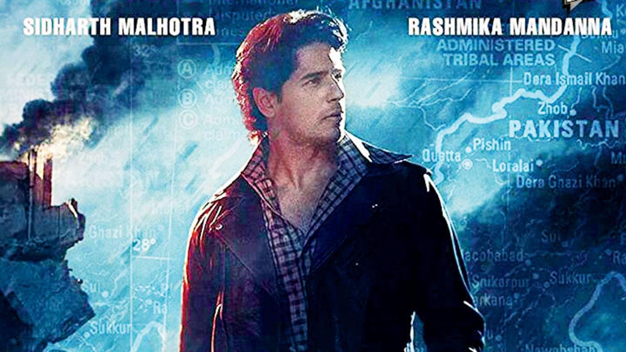 મિશન મજનૂ