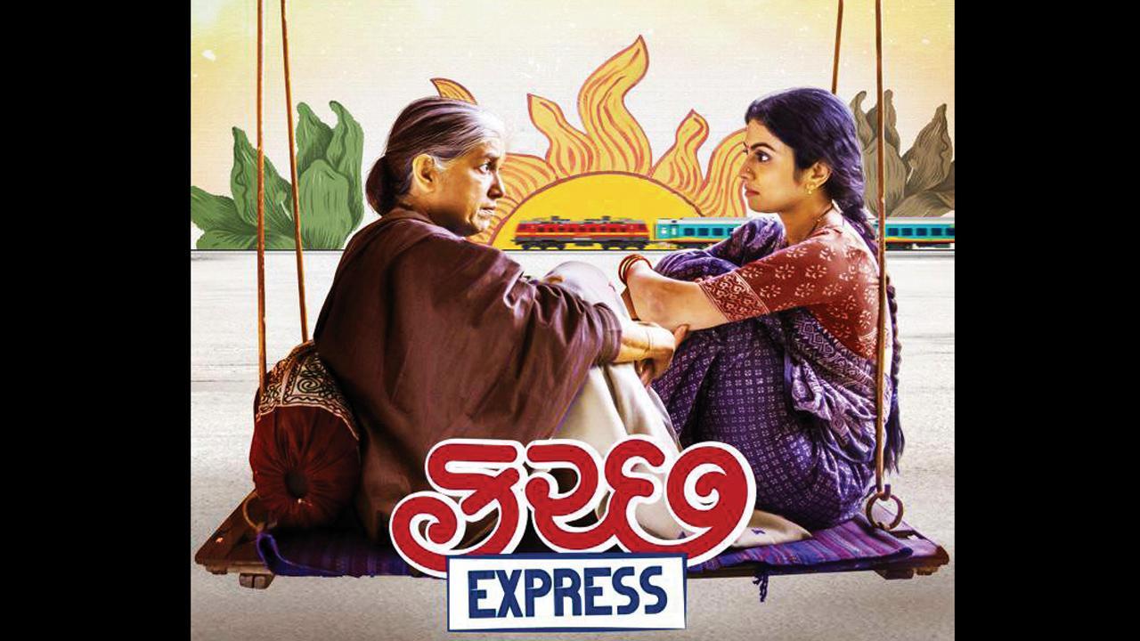 રત્ના પાઠક શાહ અને માનસી પારેખ ઇન કચ્છ એક્સપ્રેસ