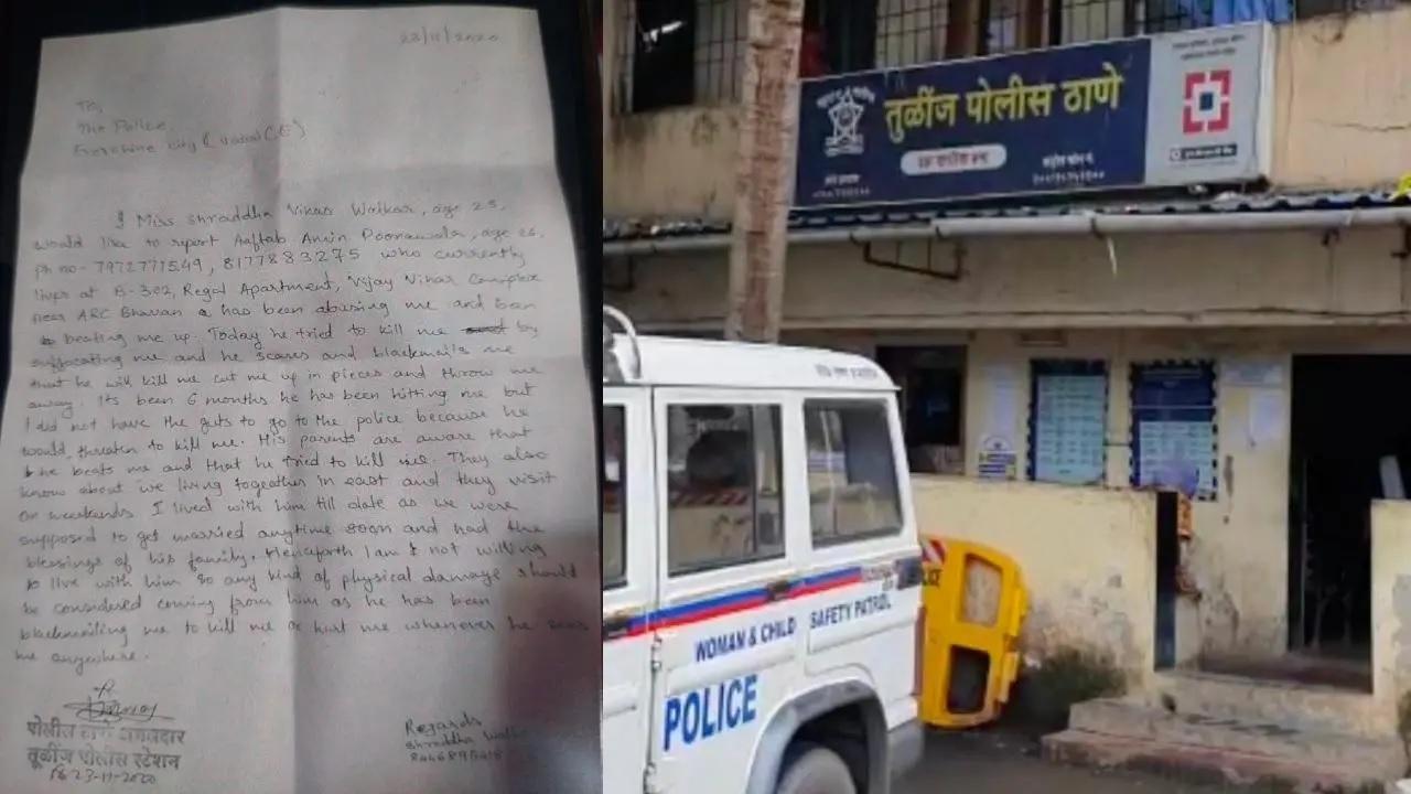 શ્રદ્ધા વાલકરે પોલીસને લખેલો પત્ર, તુલિંજ પોલીસ સ્ટેશન (તસવીર : હનીફ પટેલ)