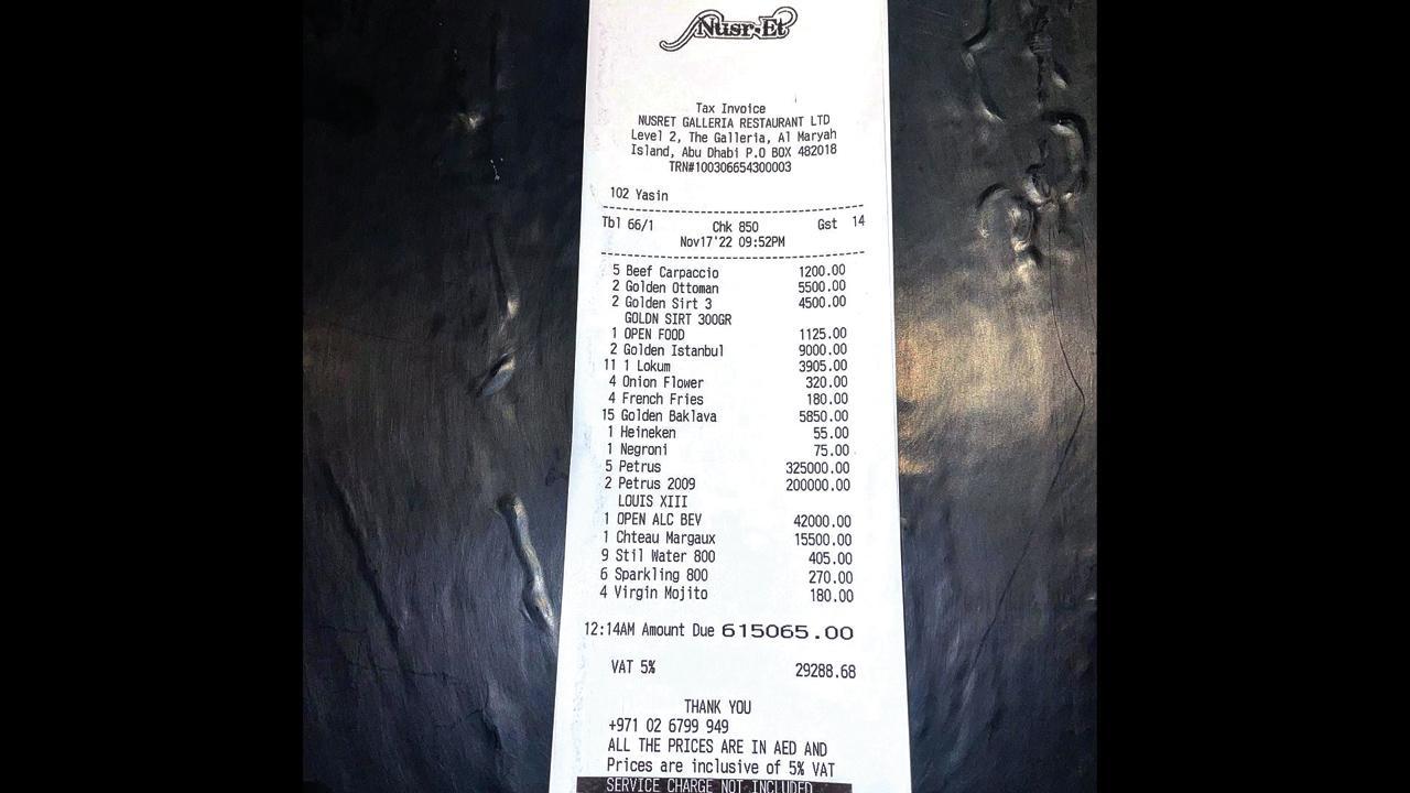 ગ્રાહકને અપાયું ૧.૩૬ કરોડ રૂપિયાનું બિલ