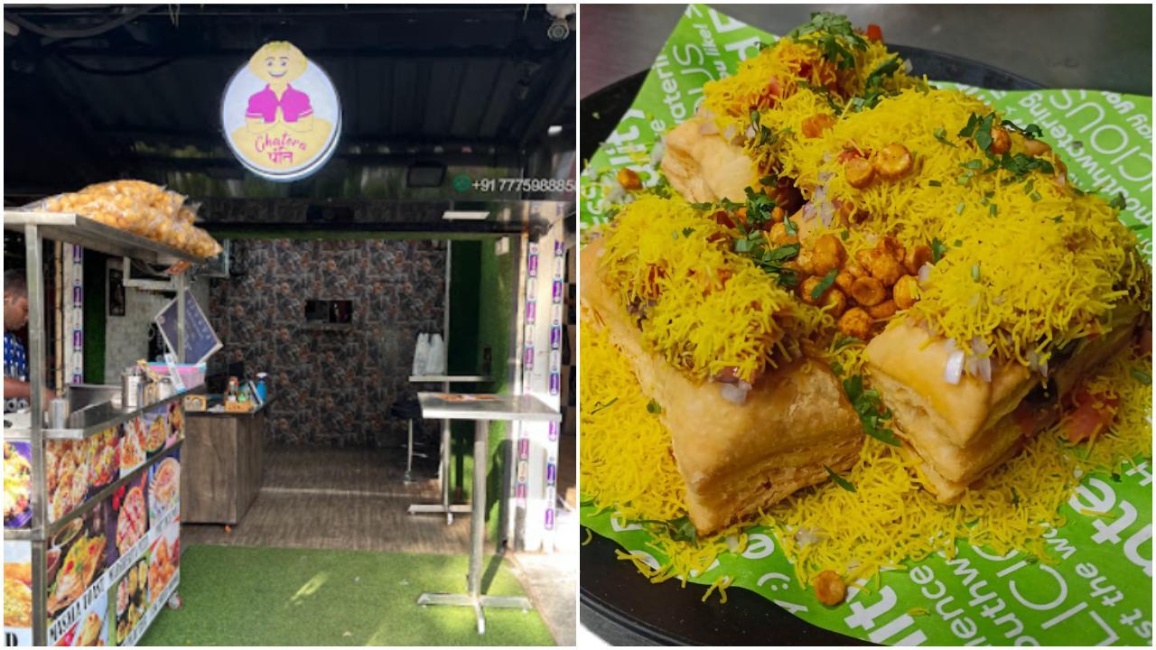 ચટોરાપંતિ