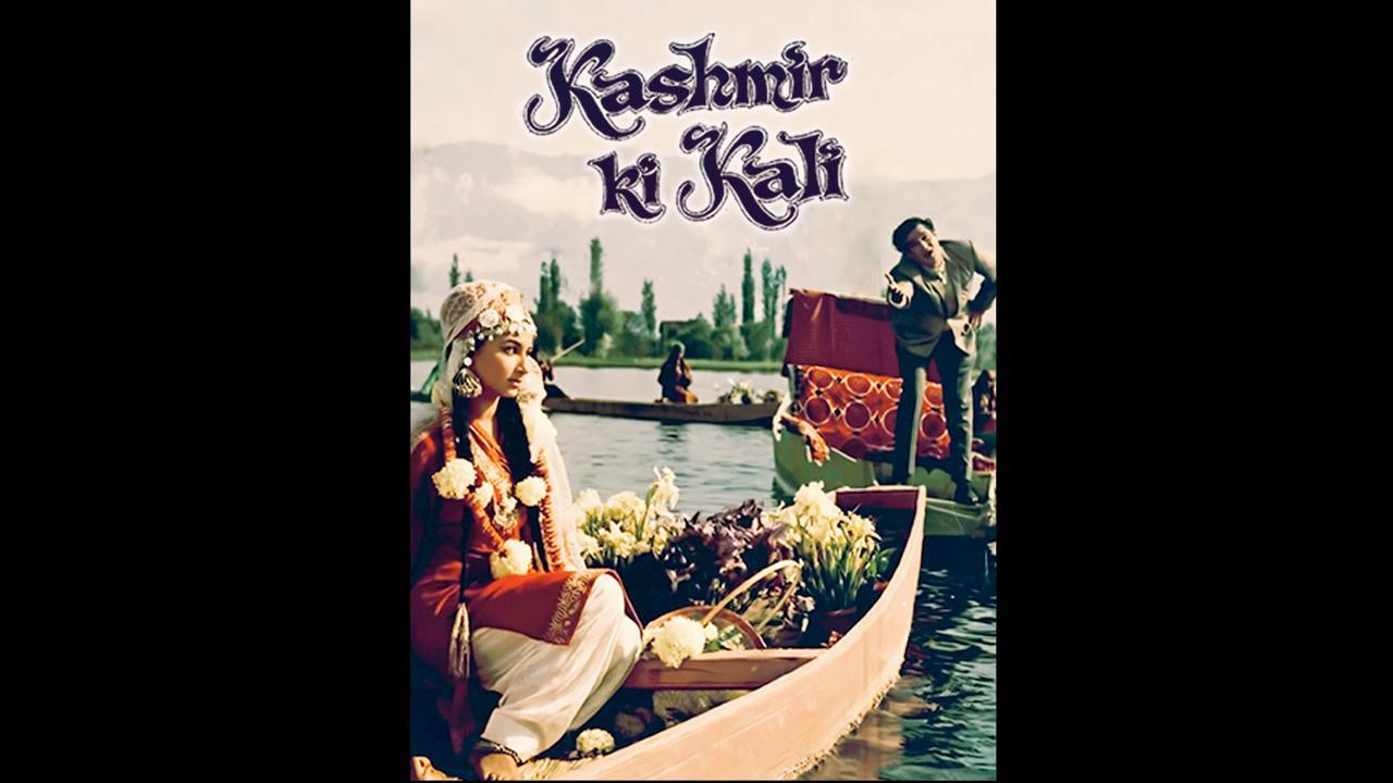 માના કે યે જલવે તેરે, કર દેંગે મુઝે ‌દીવાના જી ભર કે ઝરા મૈં દેખૂં, અંદાઝ તેરા મસ્તાના