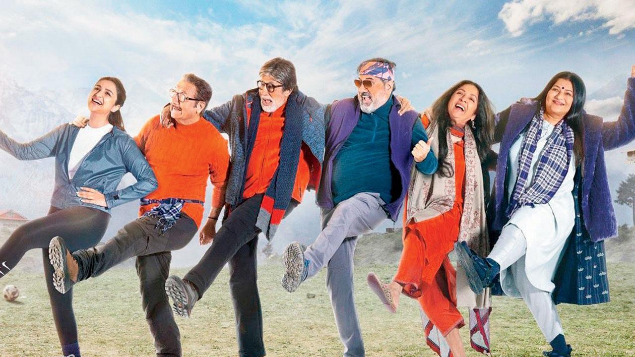 દોસ્તીની ‘ઊંચાઈ’