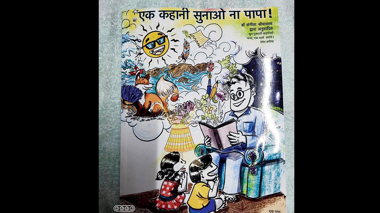 પ્રતીકાત્મક તસવીર