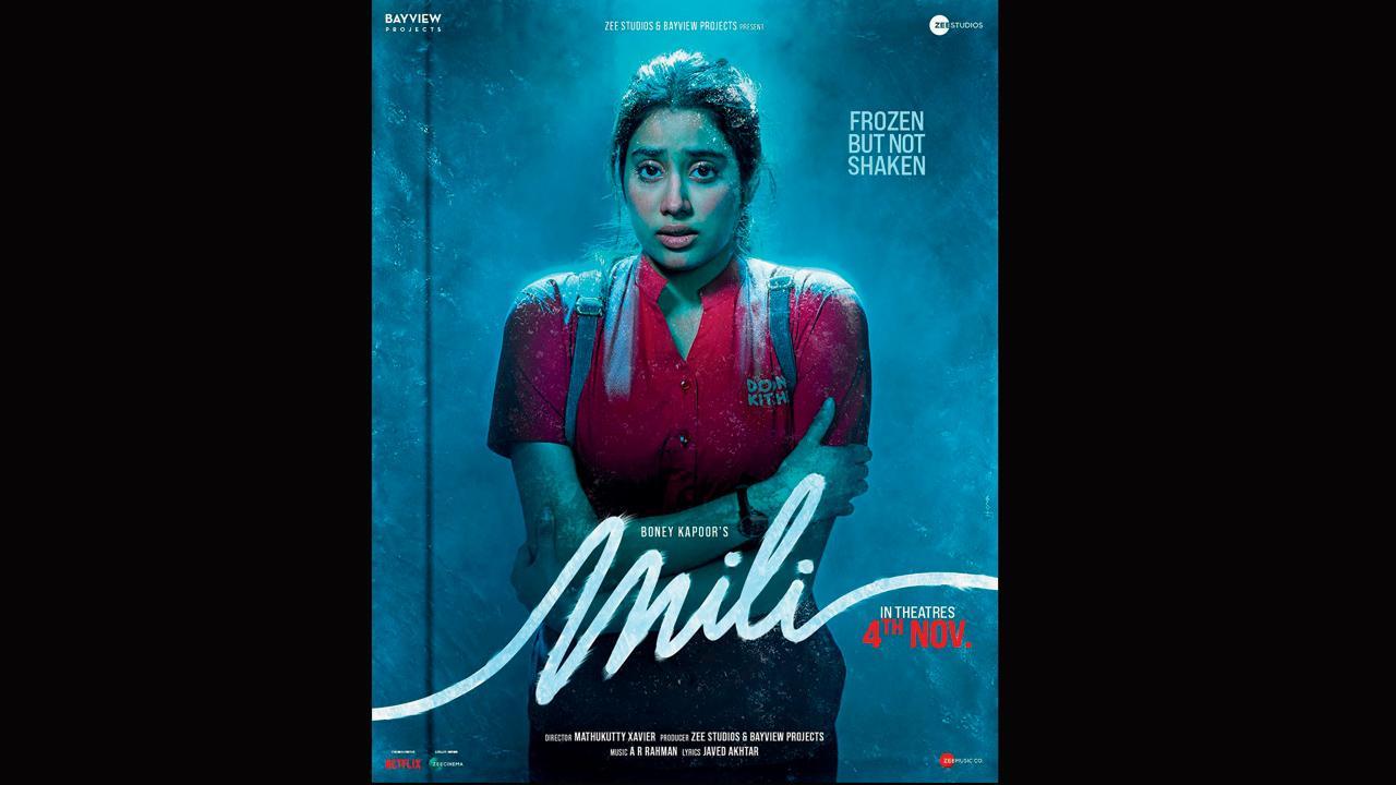 જાહ્નવી કપૂરની ફિલ્મ ‘મિલી