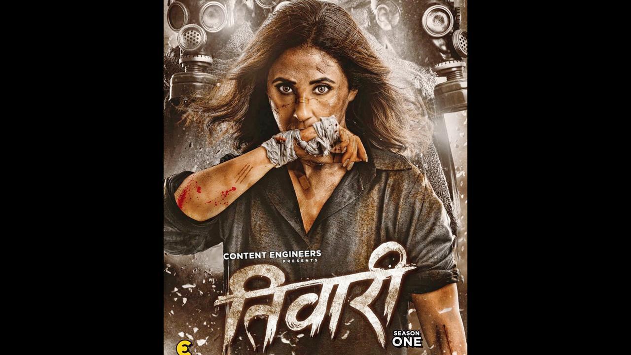 ઊર્મિલા માતોન્ડકર