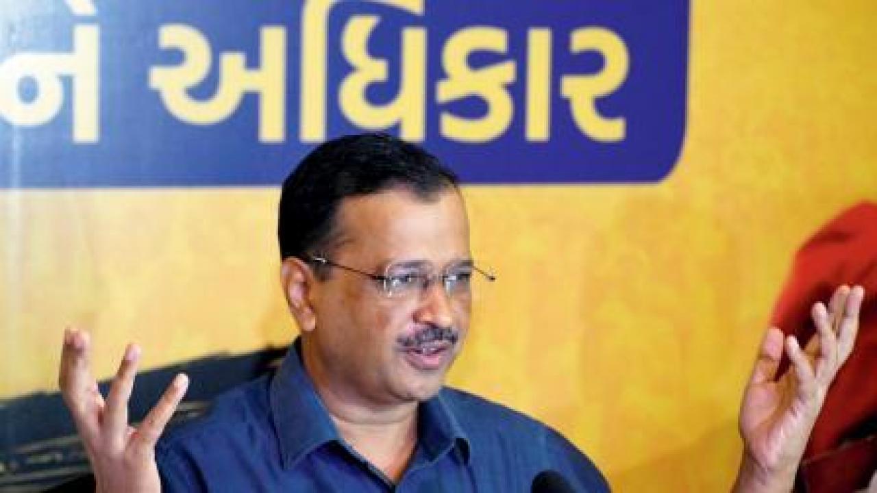 અરવિંદ કેજરીવાલ