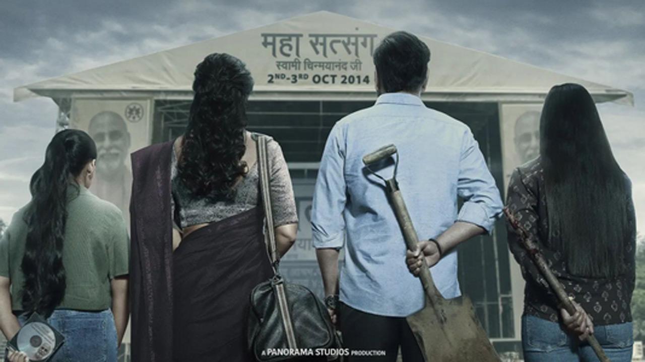 તસવીર સૌજન્ય: અજય દેવગનનું ઇન્સ્ટાગ્રામ એકાઉન્ટ