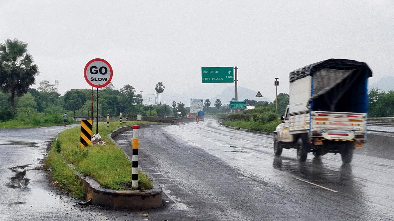 ગો સ્લોનું બોર્ડ 