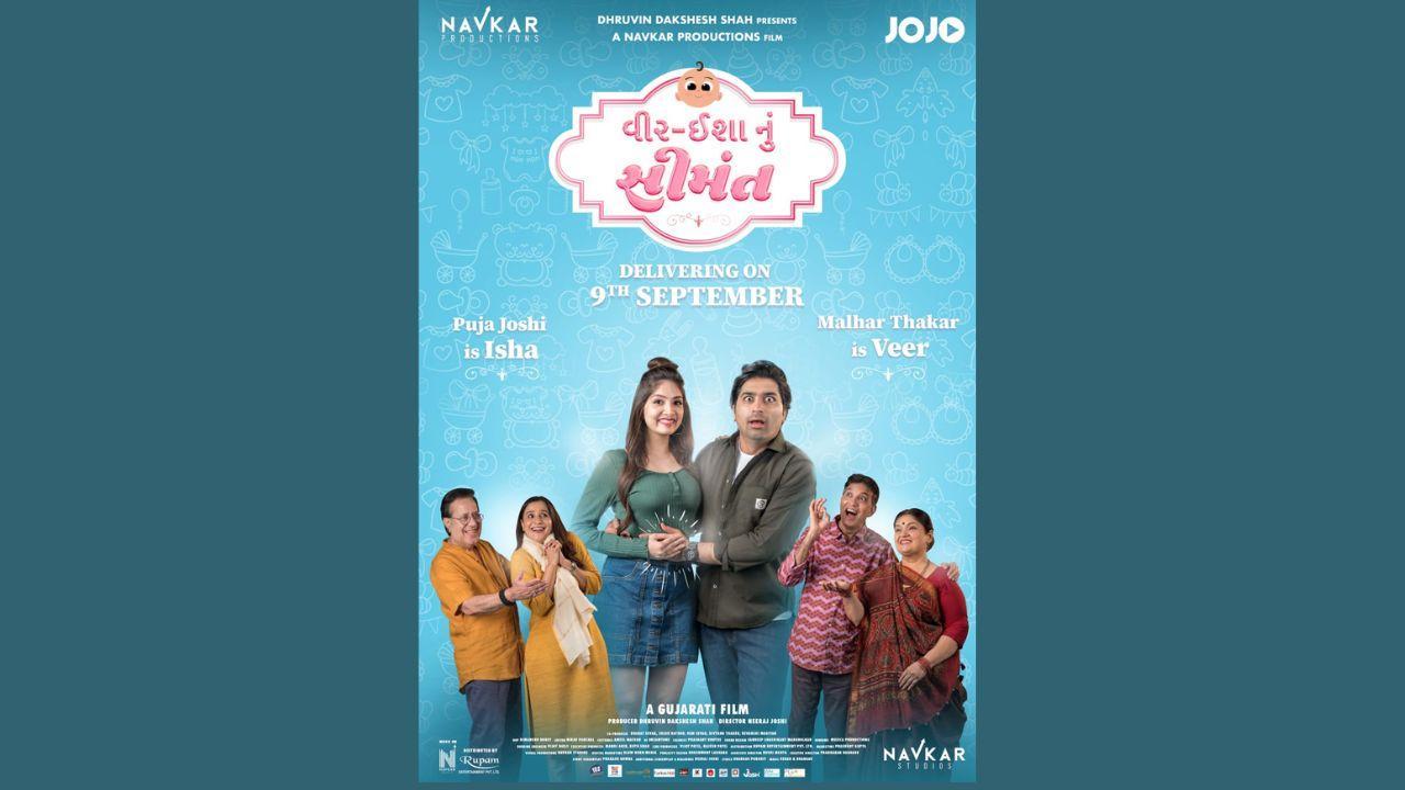વીર-ઈશા નું સીમંત