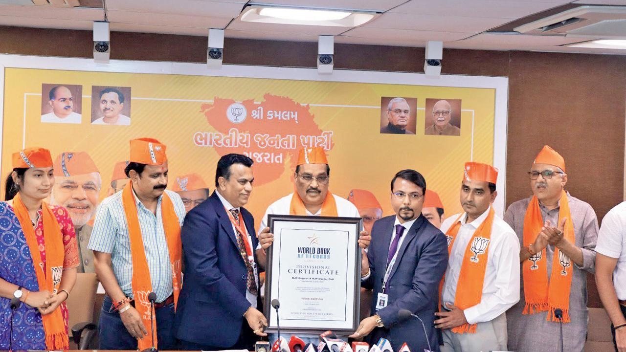 ગઈ કાલે વર્લ્ડ રેકૉર્ડ્સના પ્રતિનિધિએ ગુજરાત બીજેપીના પ્રદેશ અધ્યક્ષ સી. આર. પાટીલને અવૉર્ડ અને સર્ટિફિકેટ એનાયત કર્યાં હતાં.