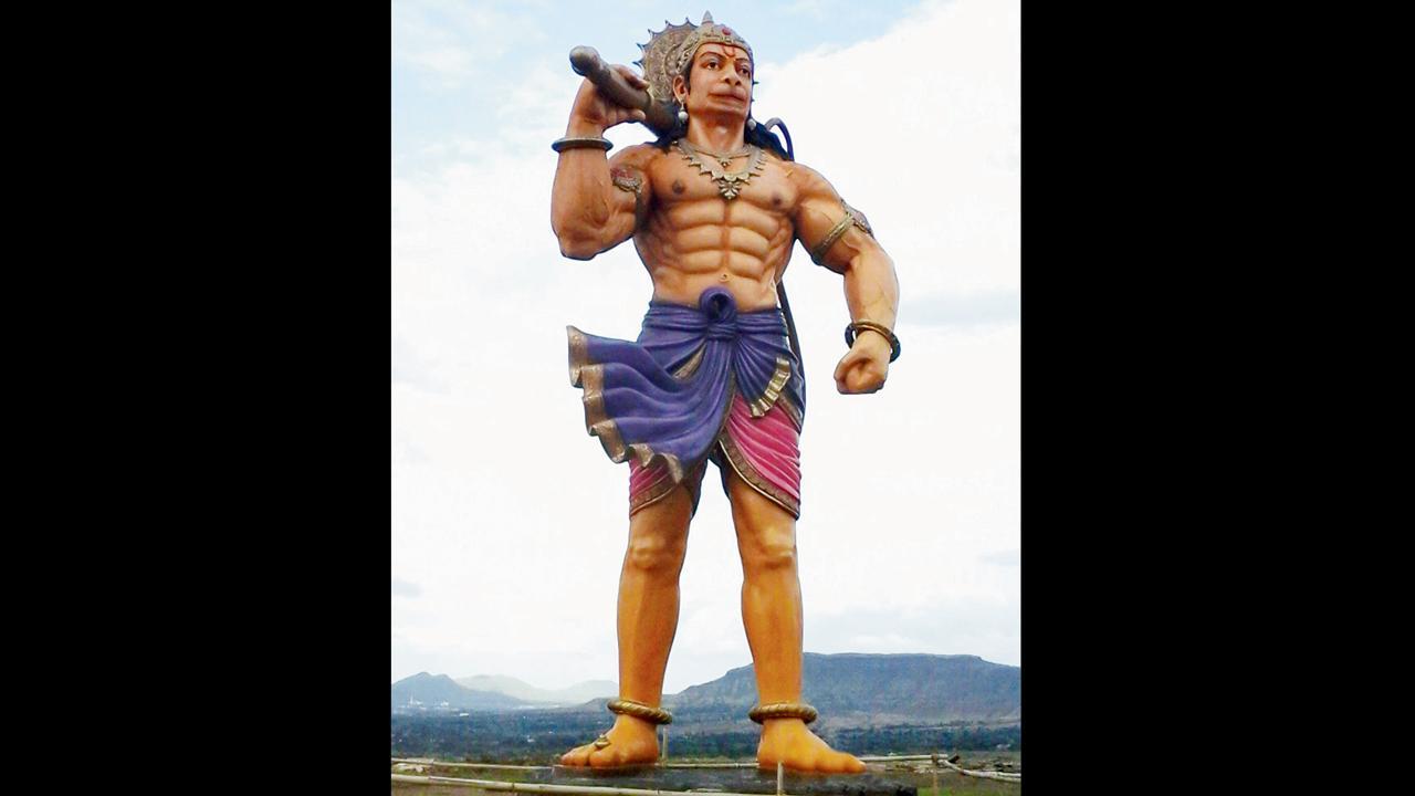હનુમાન