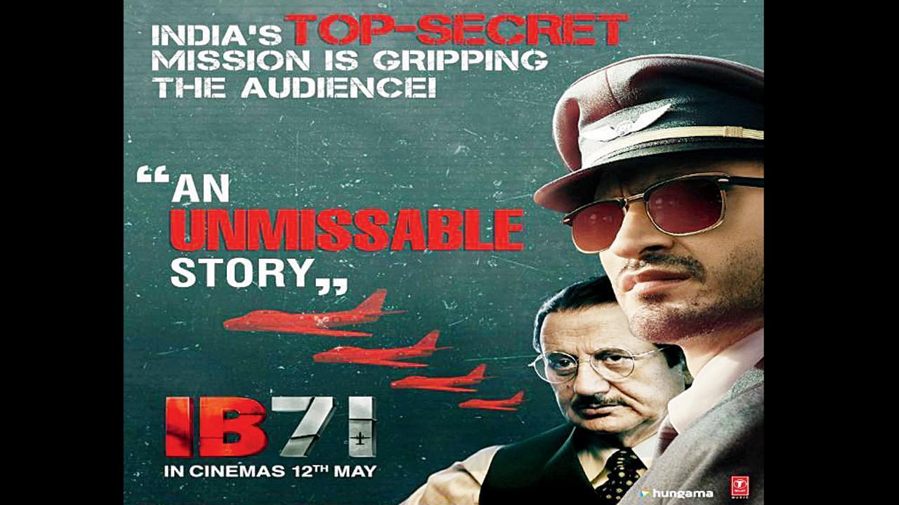 ‘IB71’નું પોસ્ટર