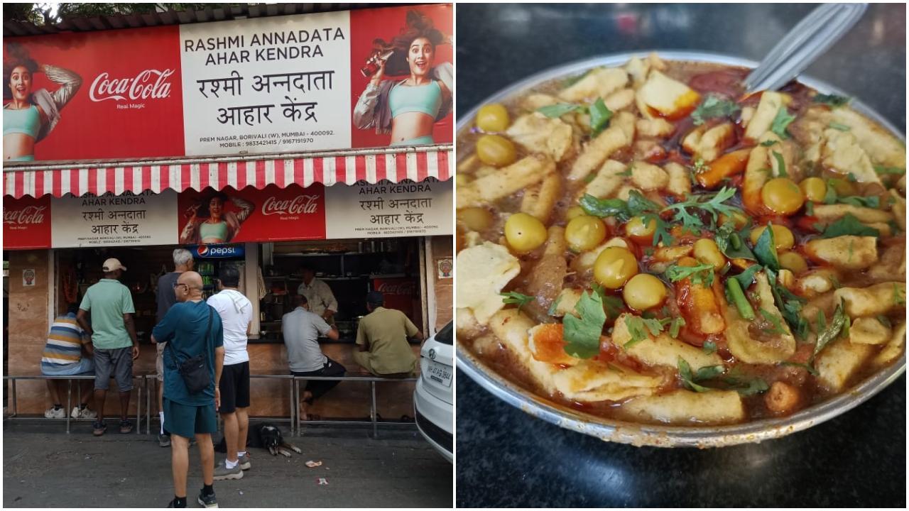 રશ્મિ આહાર કેન્દ્ર