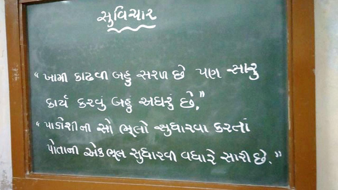 શાસ્ત્રો ભુલાયાં એ જોઈને આપણા વડવાઓએ કહેવત બનાવી