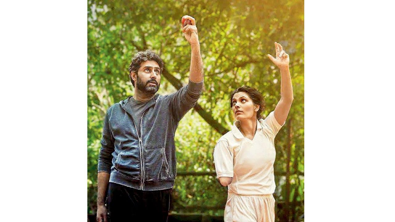 ઘુમર ફિલ્મ