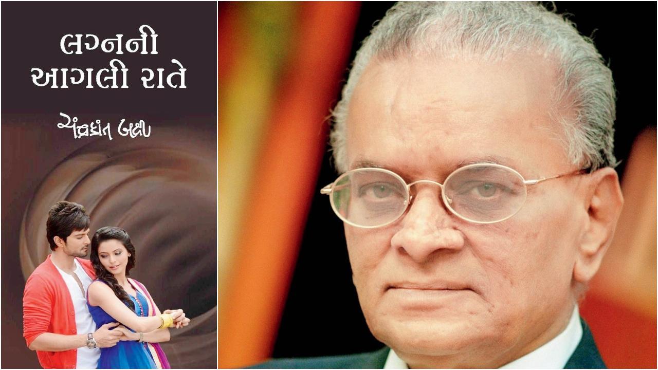 ચંદ્રકાંત બક્ષી અને તેમની નવલકથા