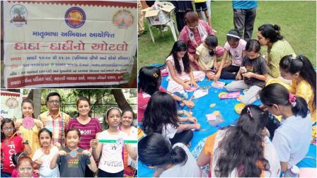 માતૃભાષા અભિયાન દ્વારા રક્ષાબંધનની ઉજવણી