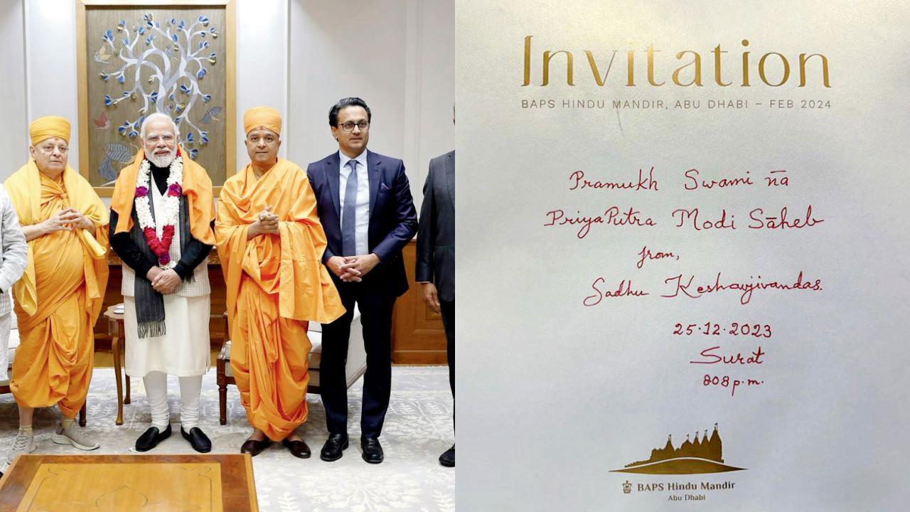 પીએમ મોદીને આમંત્રણ આપતી તસવીર