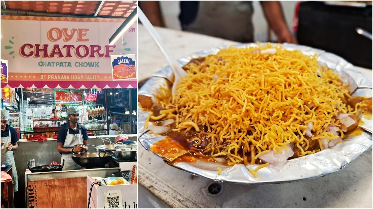 ઓય ચટોરે