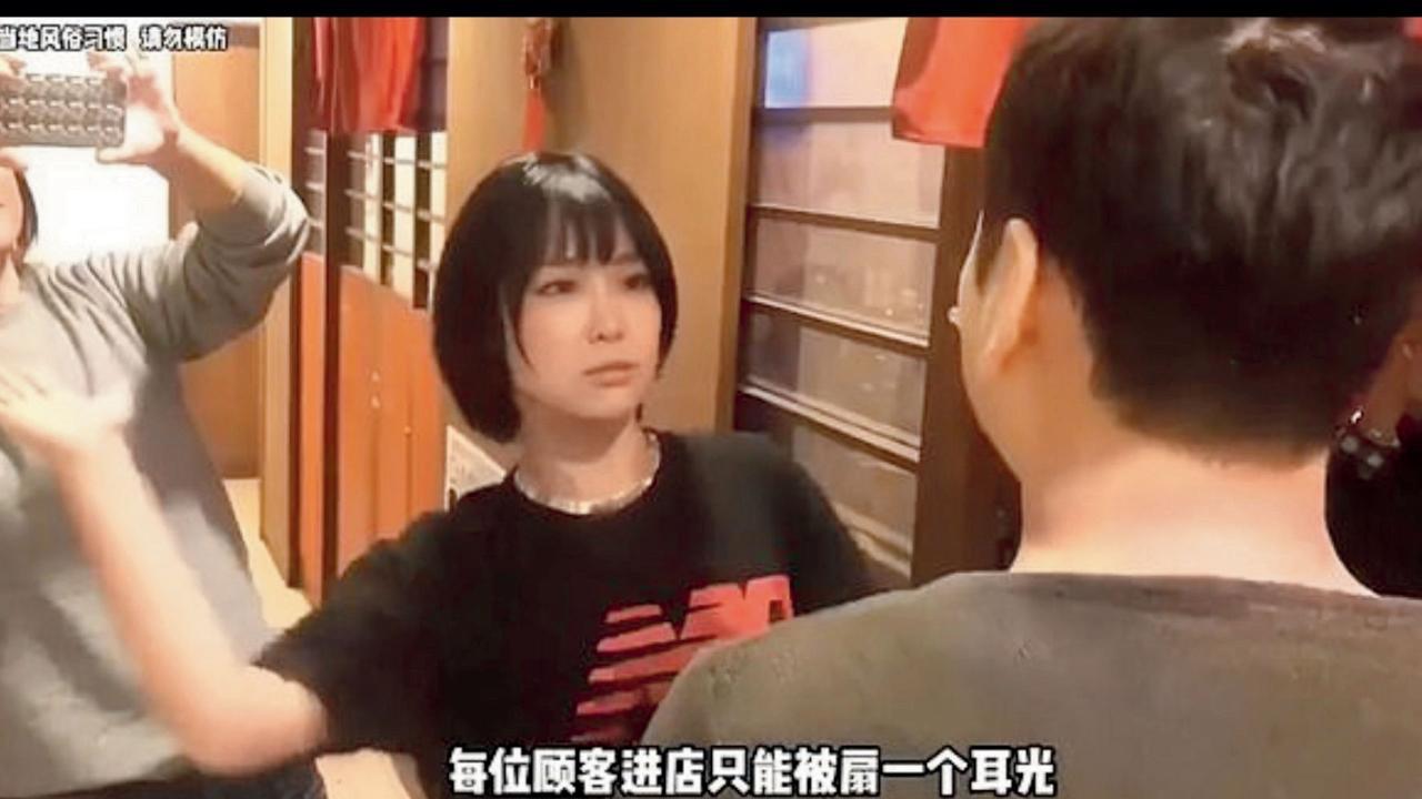 શચિહોકો-યા રેસ્ટોરાં