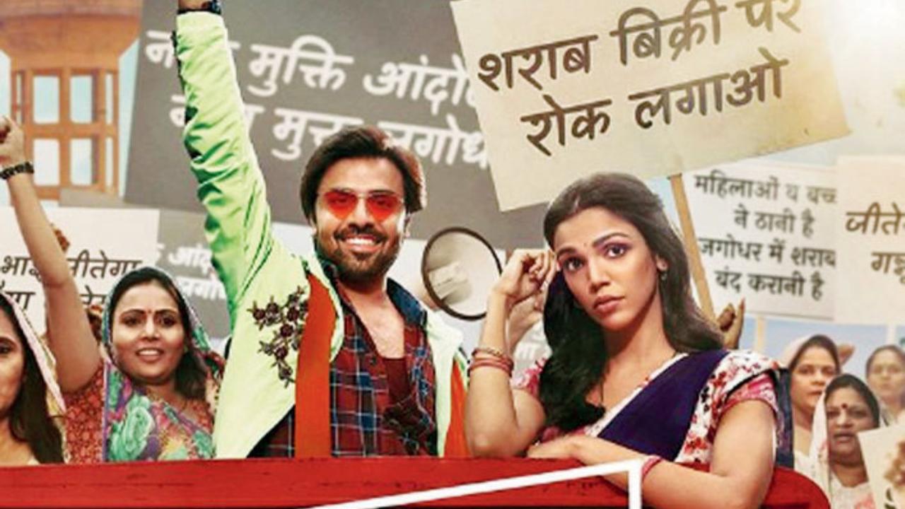 `ડ્રાઇ ડે` પોસ્ટર 